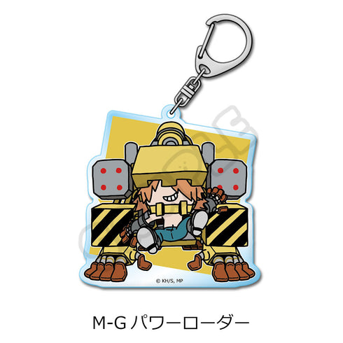 『僕のヒーローアカデミア』みんなmochocho化大作戦! 第1弾 アクリルキーホルダー M-G パワーローダー